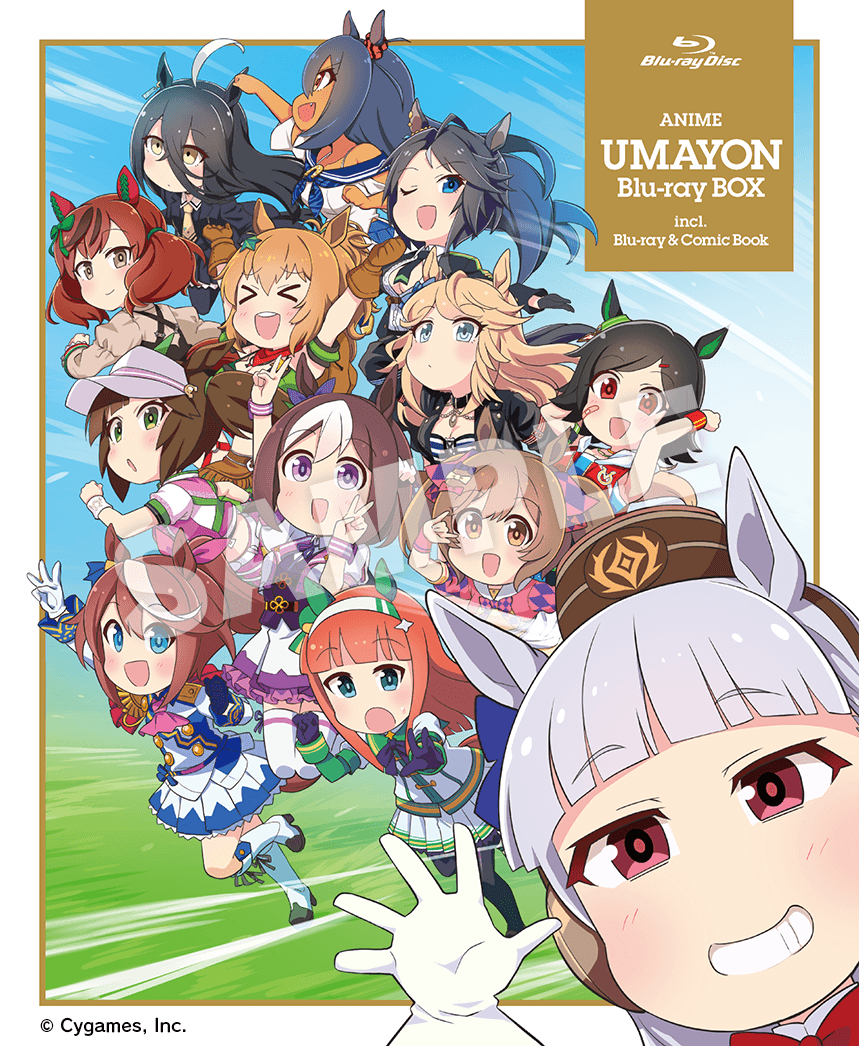 アニメ『うまよん』Blu-ray BOX