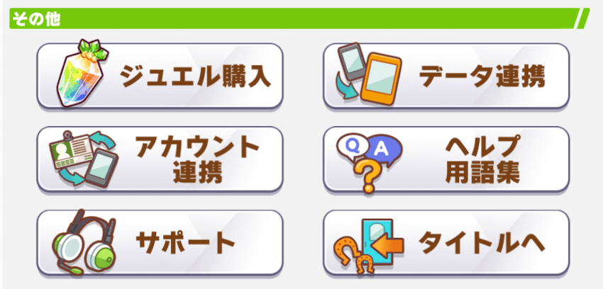 シリアルコード ios