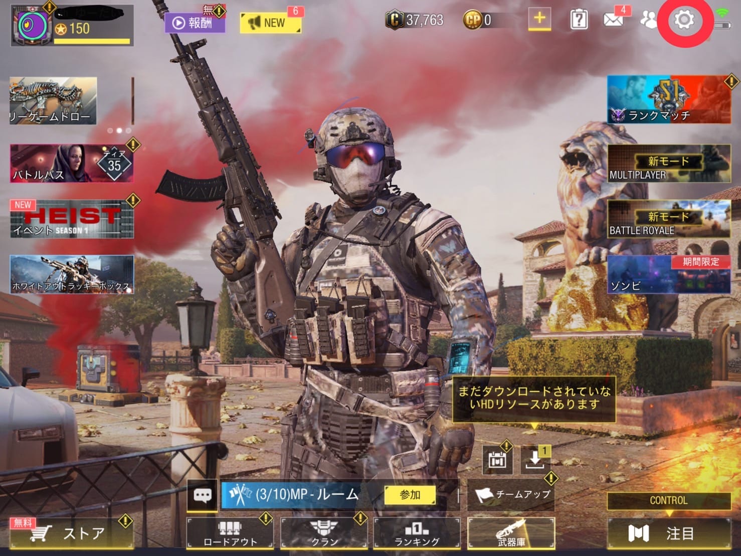 4本指配置設定1