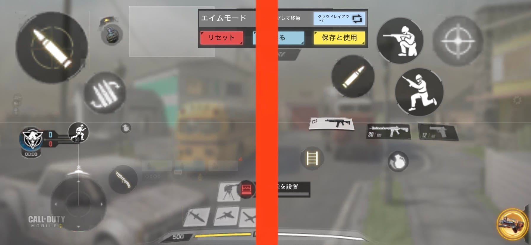 4本指に早く慣れるためのポイント2