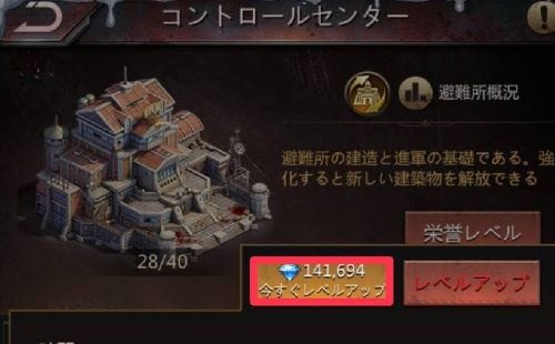 パズル&サバイバル 今すぐレベルアップ