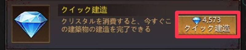 パズル&サバイバル クイック建造③