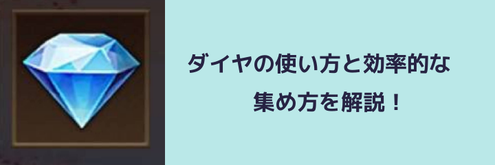 パズル＆サバイバル