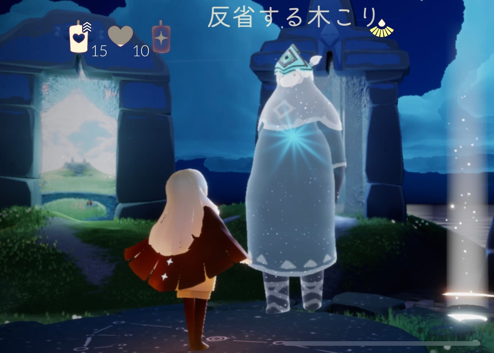 反省する木こり