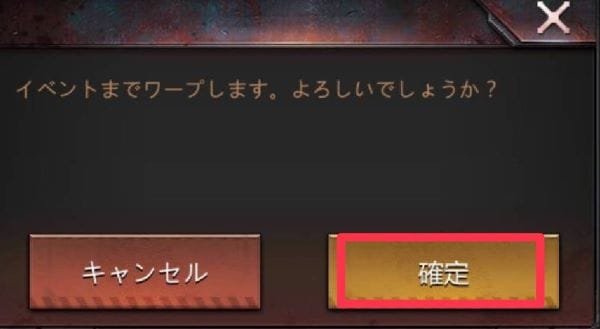 パズル＆サバイバル　浄水の戦③