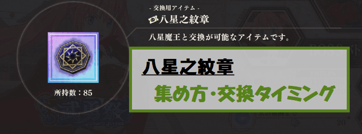 転生したらスライムだった件 魔王と竜の建国譚のq A ゲムクエ
