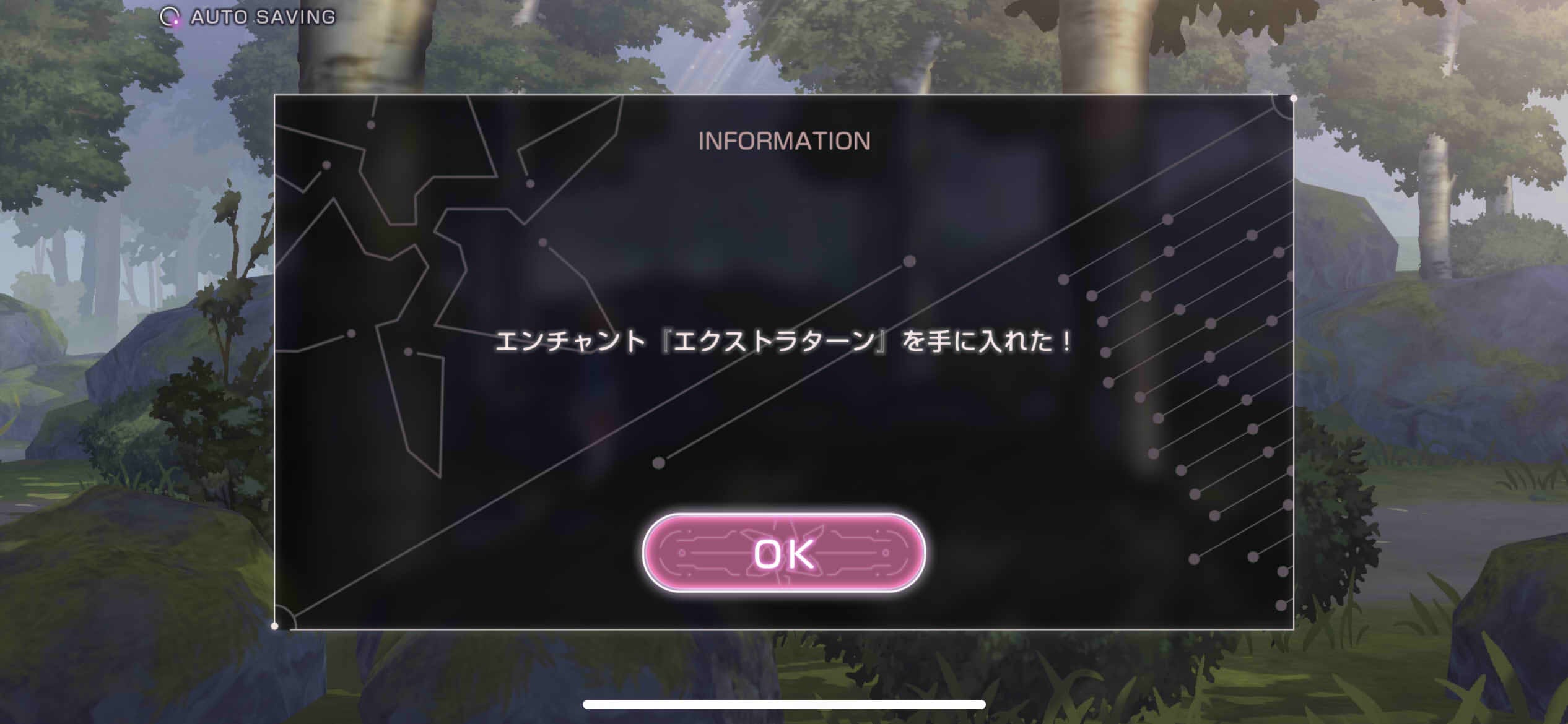 エクストラターン