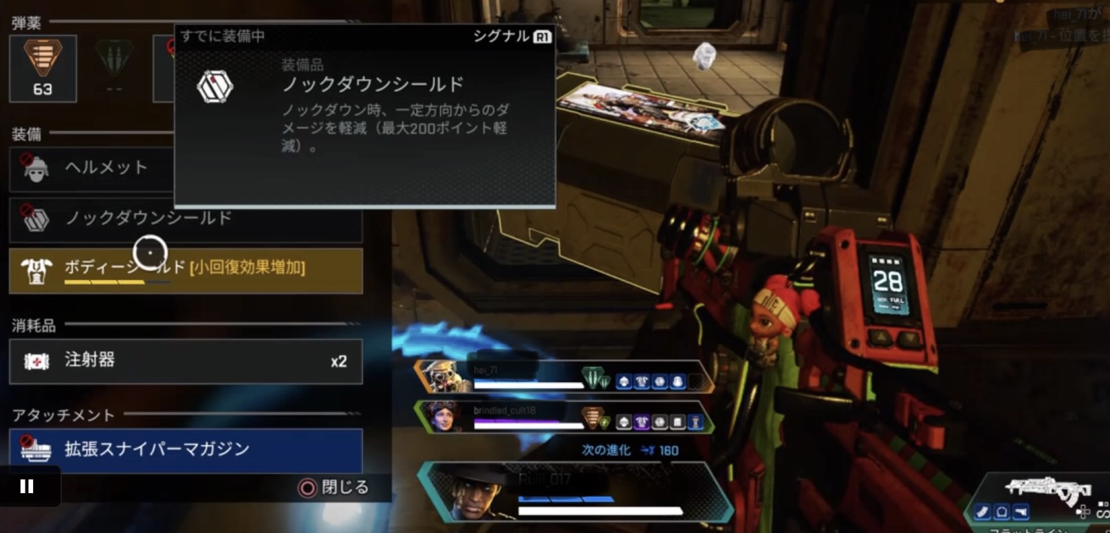 デスボックスから漁る場合