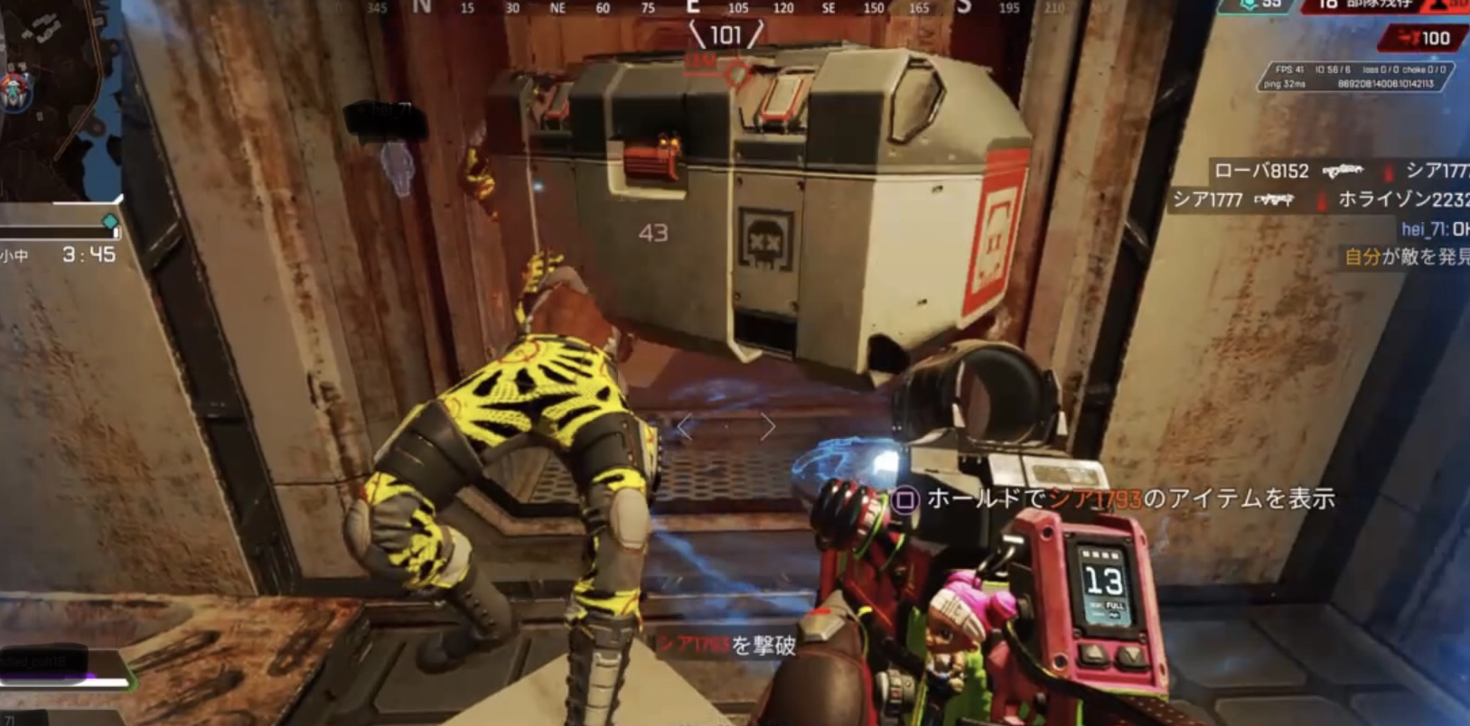 シールドを回復する余裕がない