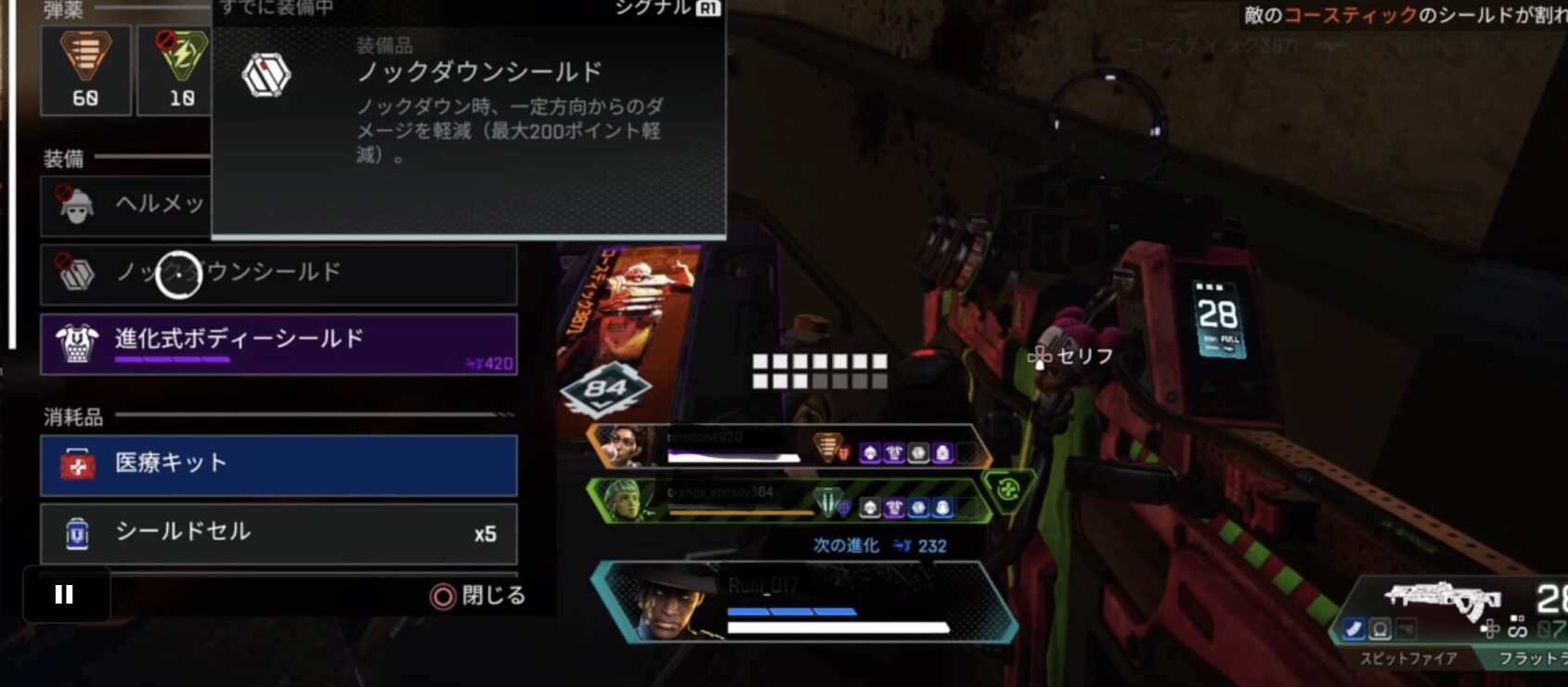 レベルの高いアーマーがある