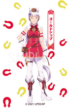 ゴールドシップ