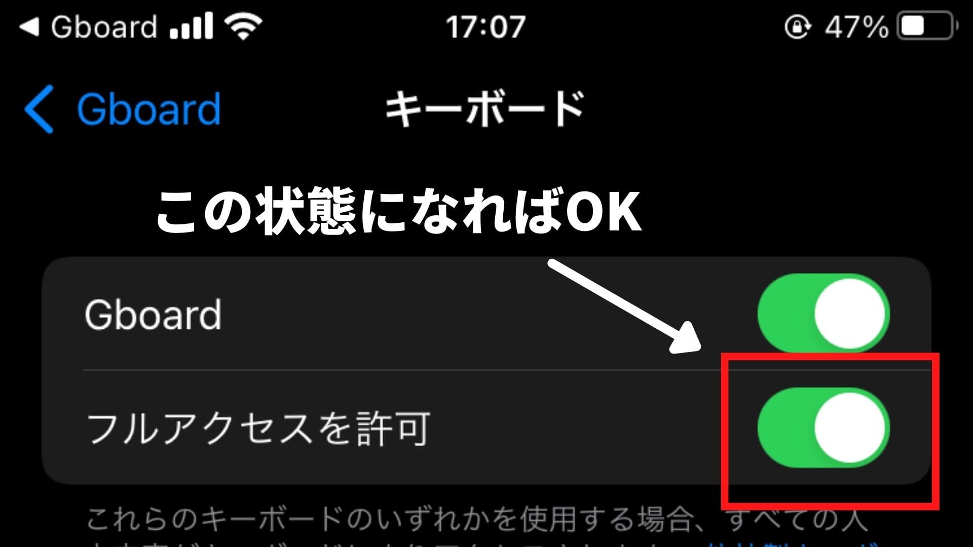 これで初期設定はすべて完了です。