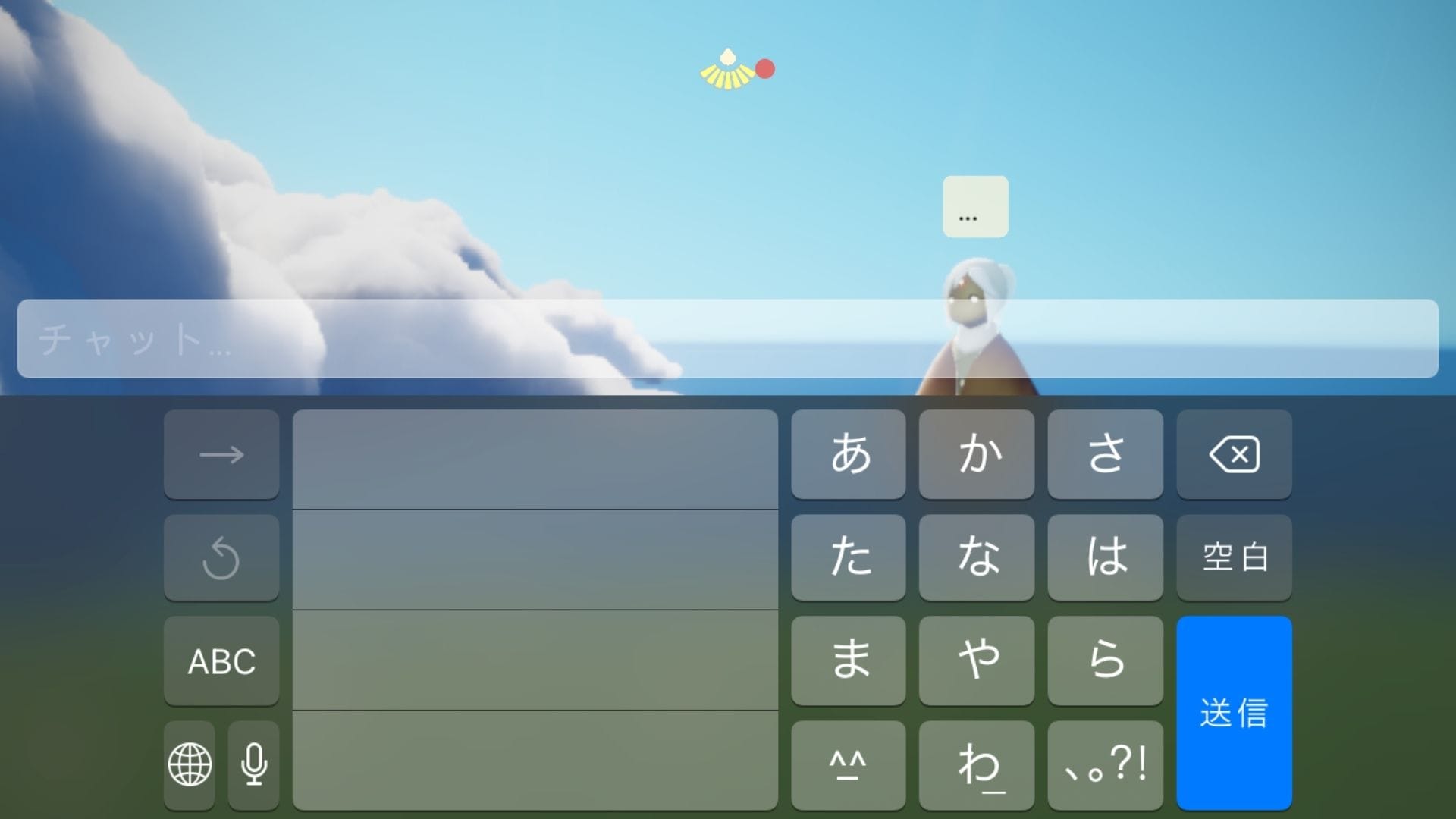 キーボードを表示させ、『Gboard』に切り替えます。