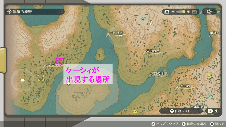 ポケモンアルセウス ケーシィの簡単な捕まえ方講座 Pokemon Legends アルセウスのq A