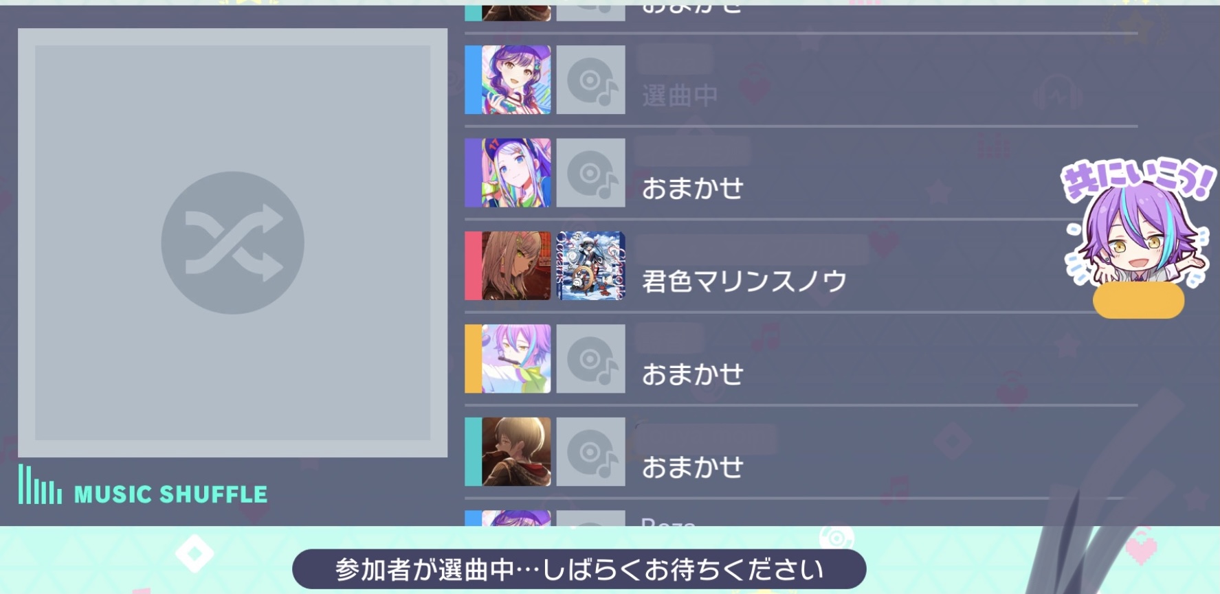 みんなでライブ