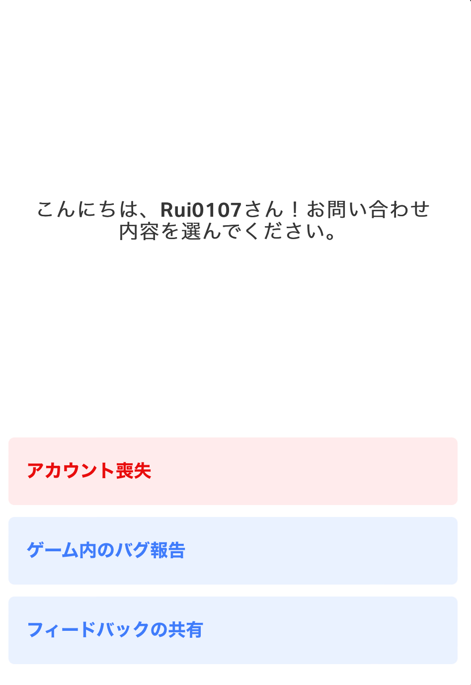 フィードバック