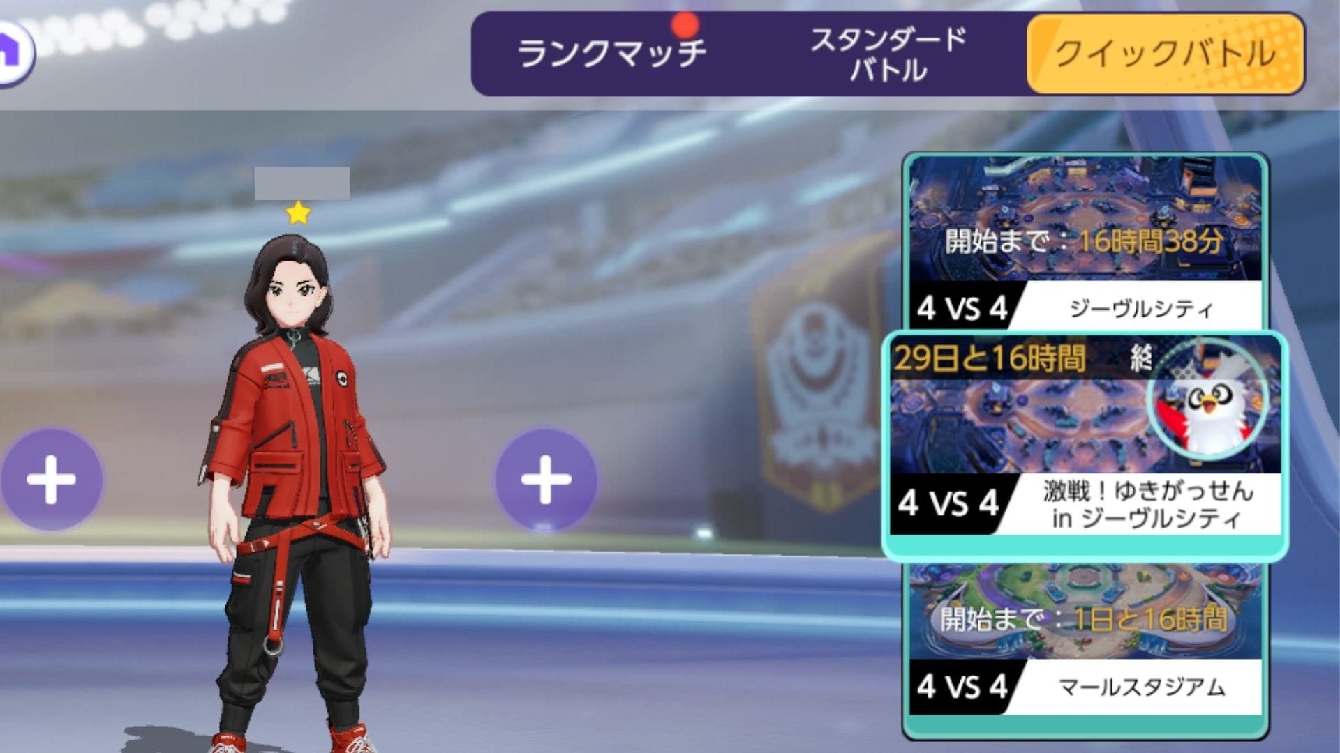 ポケモンユナイト ゼラオラの入手方法を紹介 ポケモンユナイトのq A