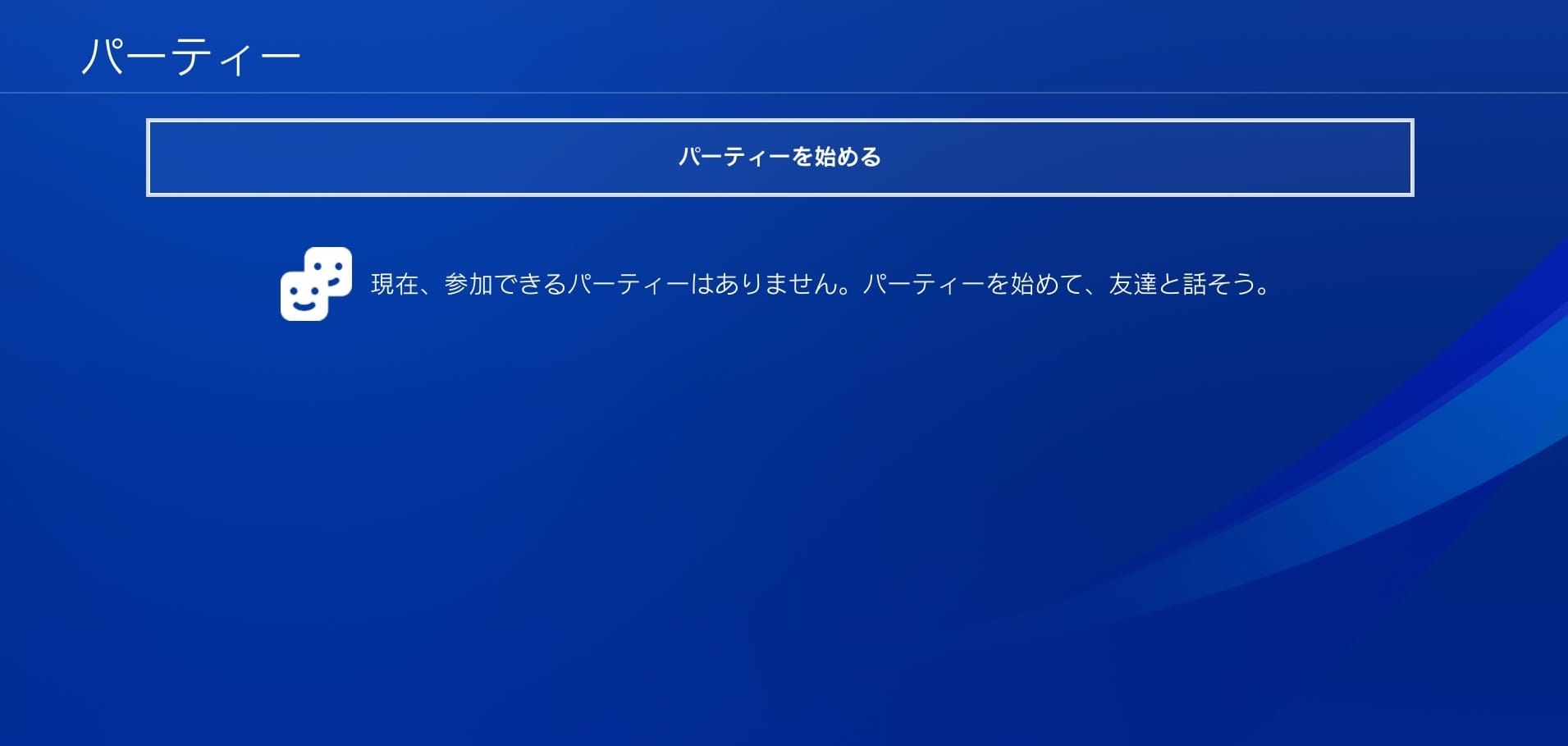 Apex Legends ボイスチャットをオフにしたい 設定方法はある Apex Legendsのq A