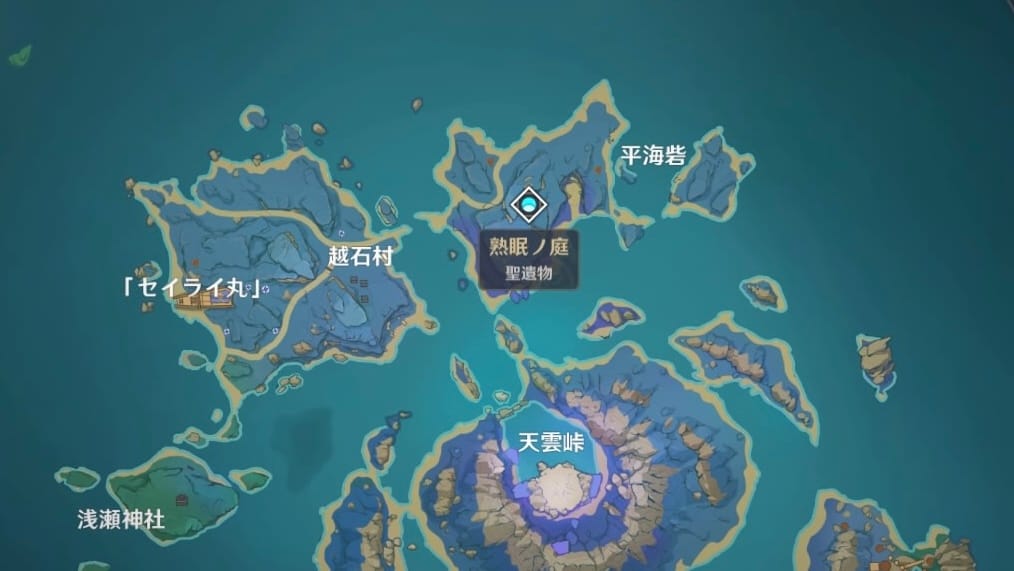 熟眠の庭