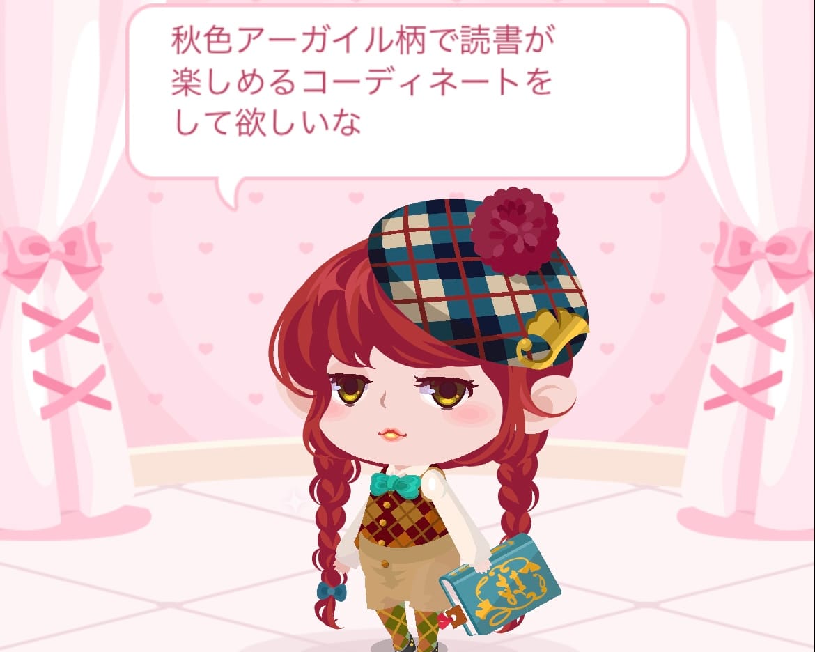 秋色アーガイル柄で読書が楽しめるコーデ