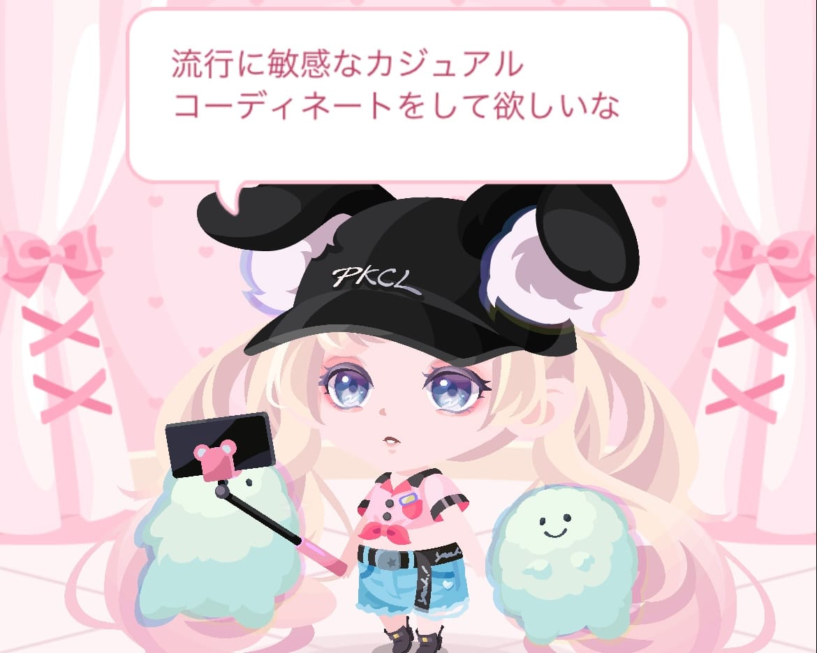 流行に敏感なカジュアルコーデ