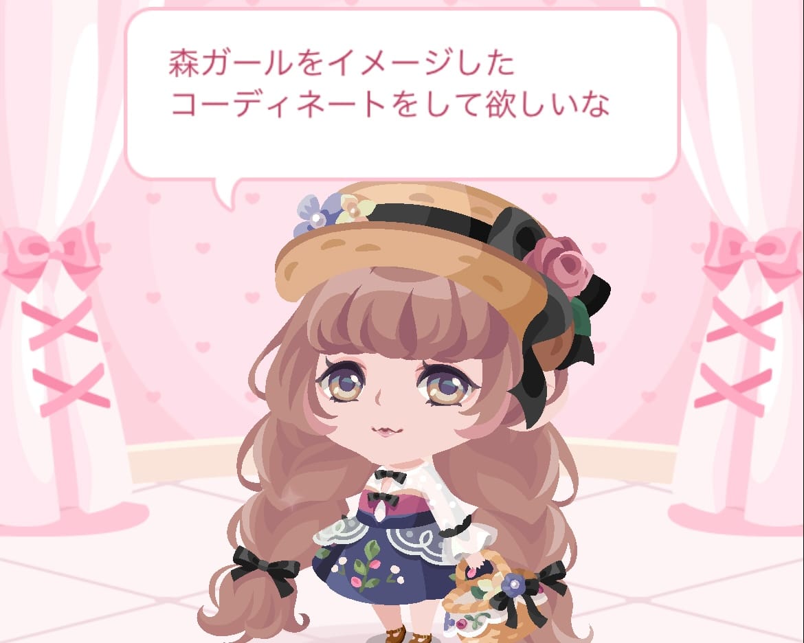 森ガールをイメージしたコーデ