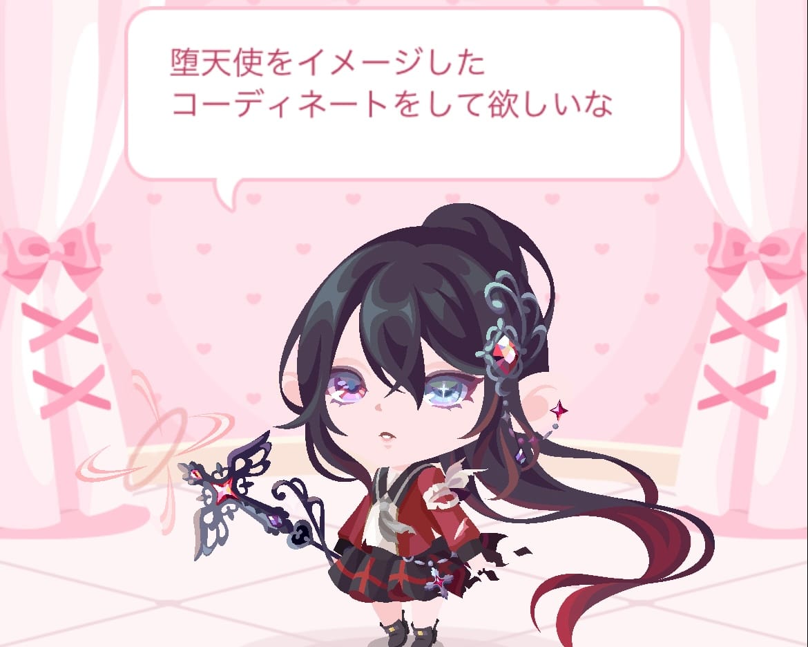 堕天使をイメージしたコーデ