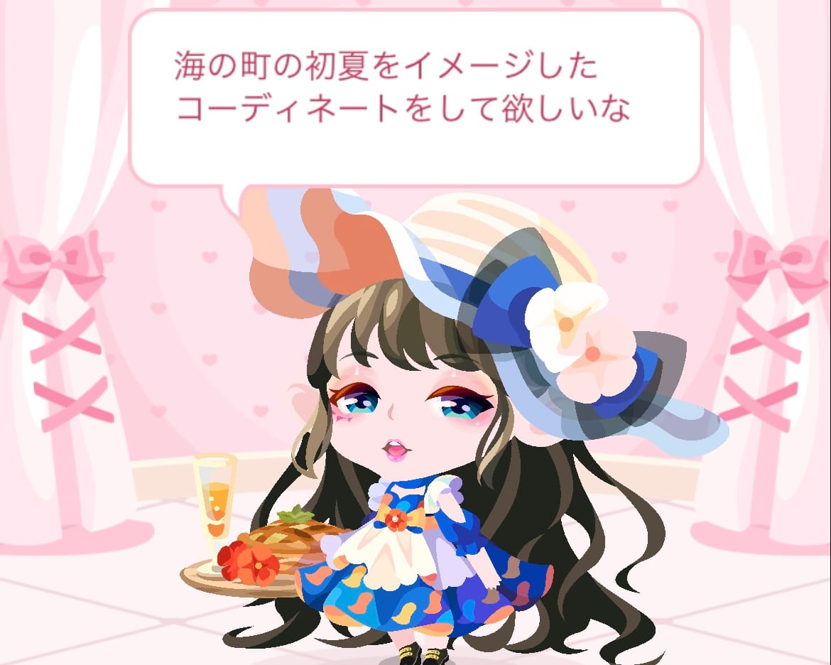 海の町の初夏をイメージしたコーデ
