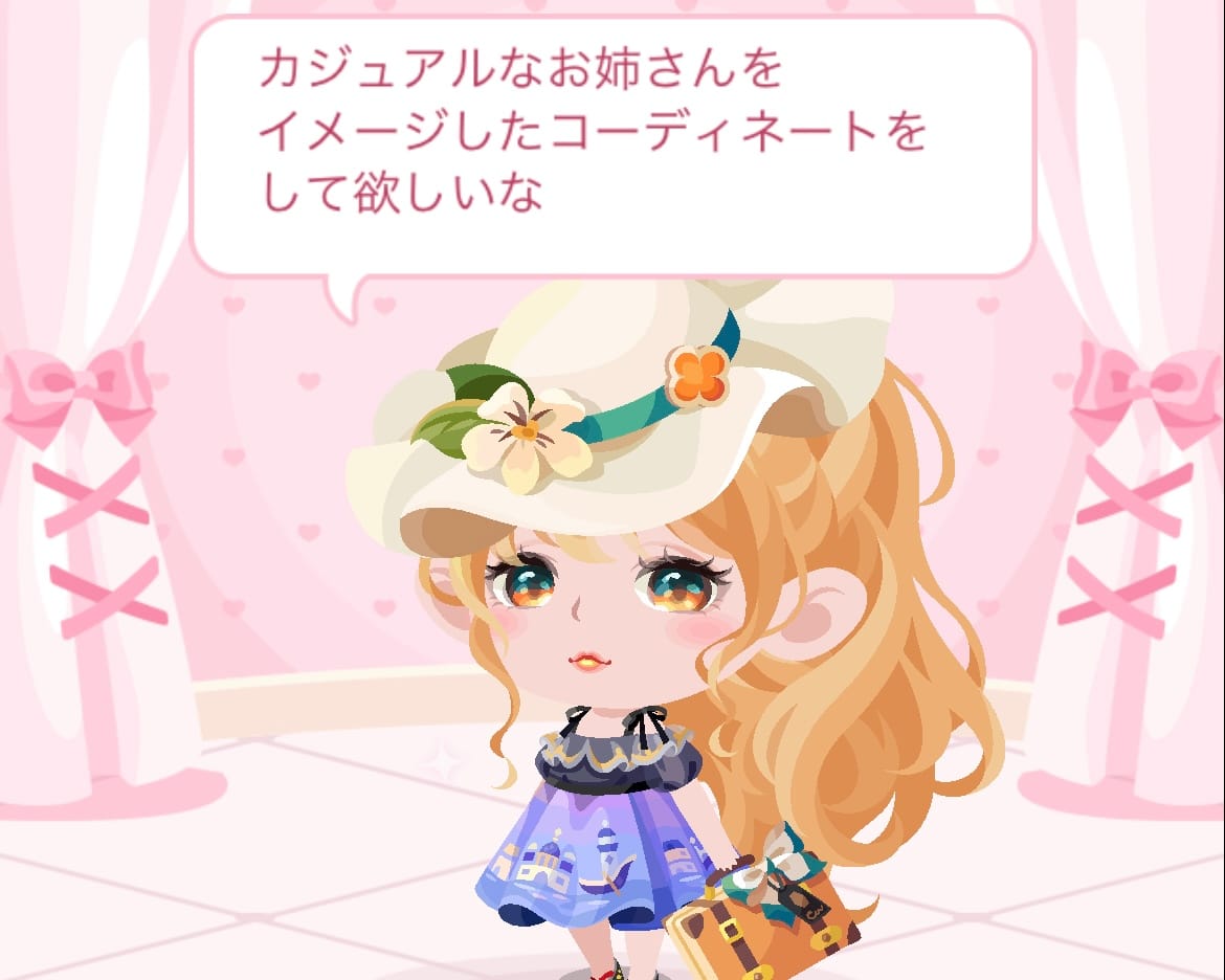 カジュアルなお姉さんコーデ