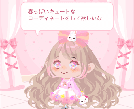 春っぽいキュートなコーデ