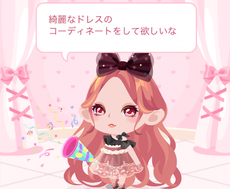 綺麗なドレスのコーデ