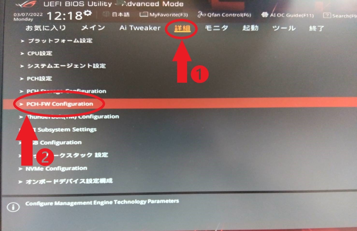 手順1