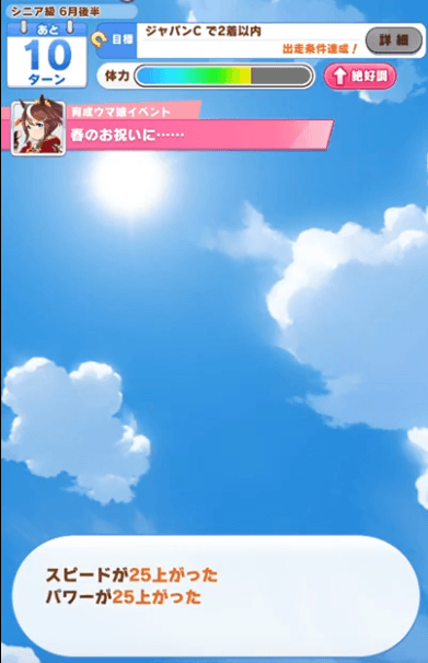 イベント_春のお祝いに