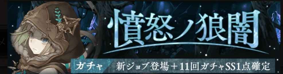 シノアリス グレーテルってどんなキャラ ジョブの評価は シノアリスのq A