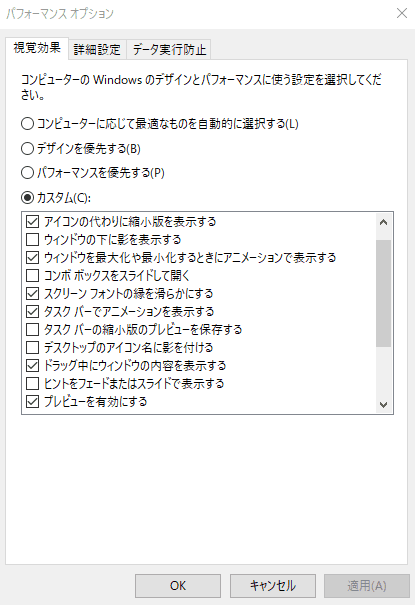 Valorant Fpsを向上させる設定まとめ ヴァロラントのq A