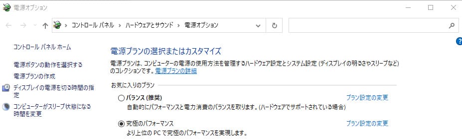 Valorant Fpsを向上させる設定まとめ ヴァロラントのq A