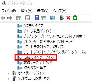 高精度イベント タイマー