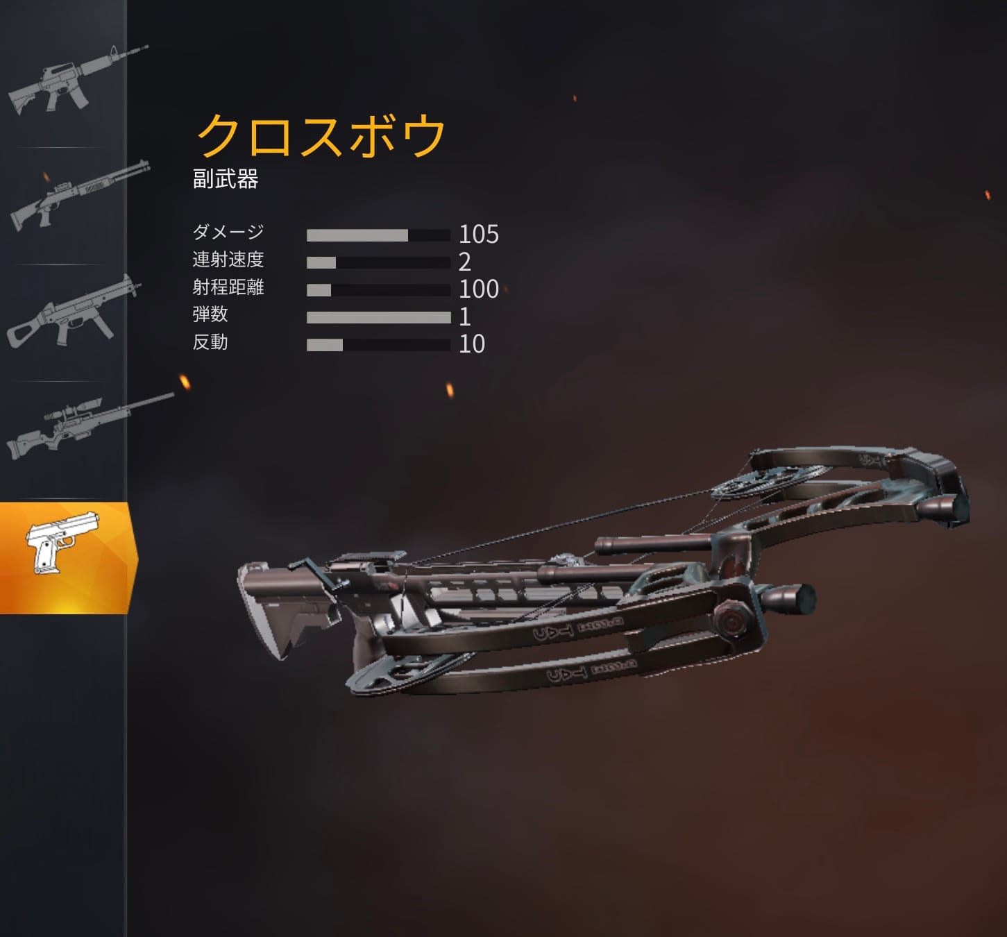 ヘッドショットなら1発で撃破できるクロスボウ