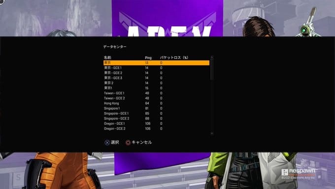 サーバー