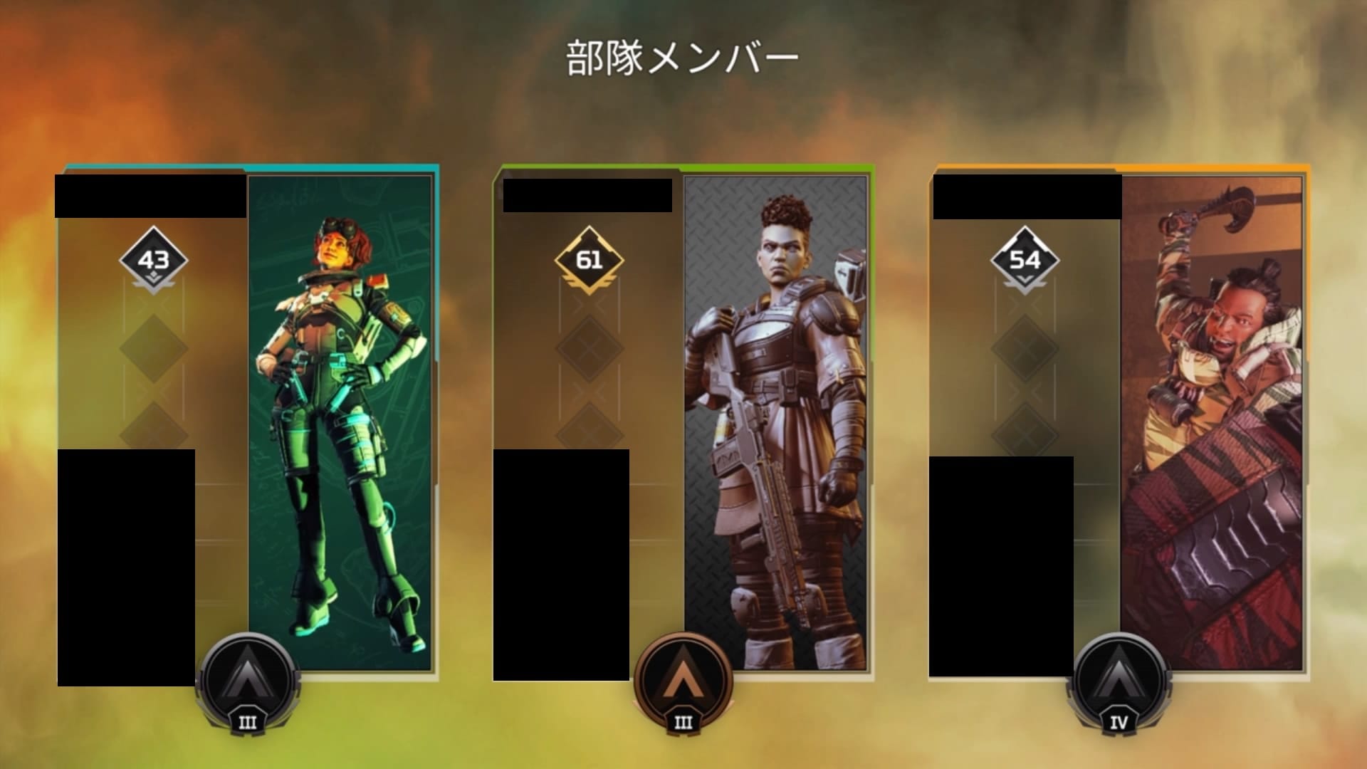 Apex Legends