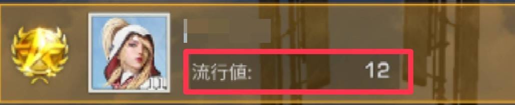 荒野行動　ランキング③