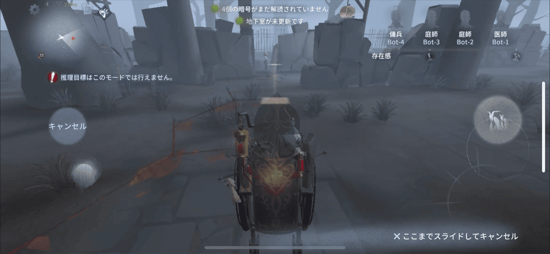 確定石像
