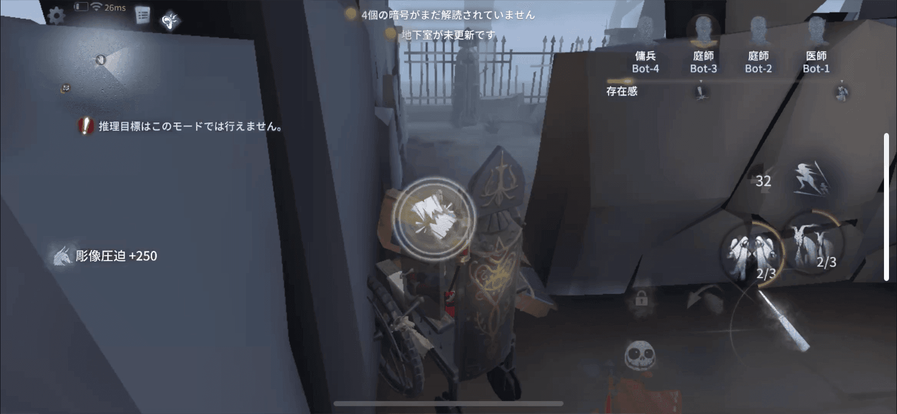 確定石像