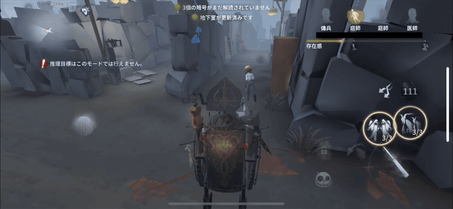 通常攻撃