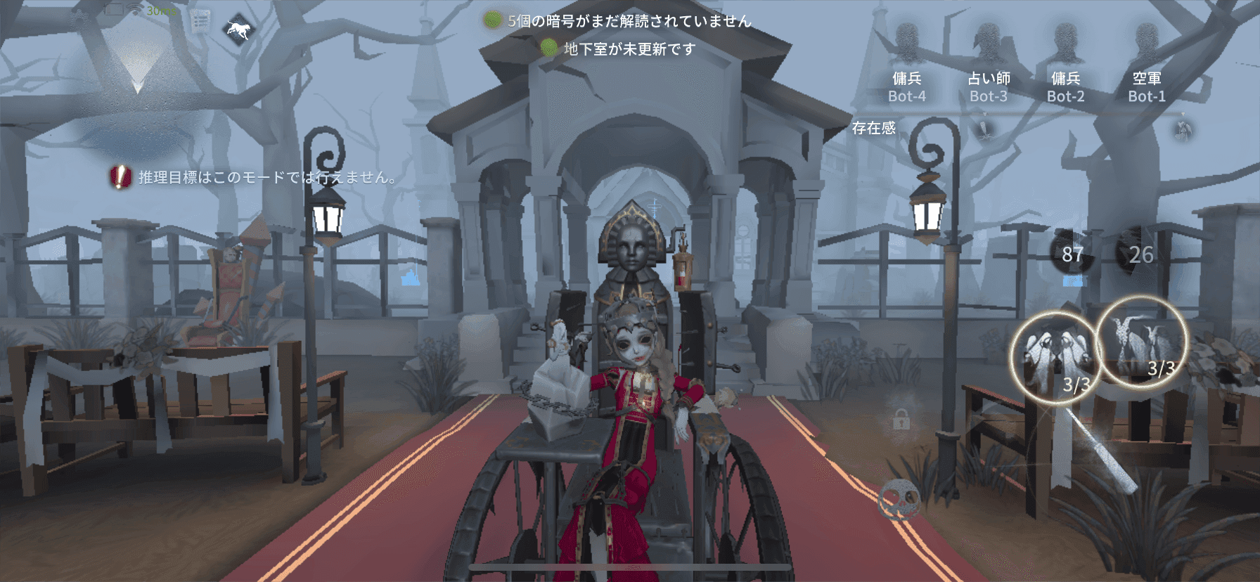 ガラデア正面