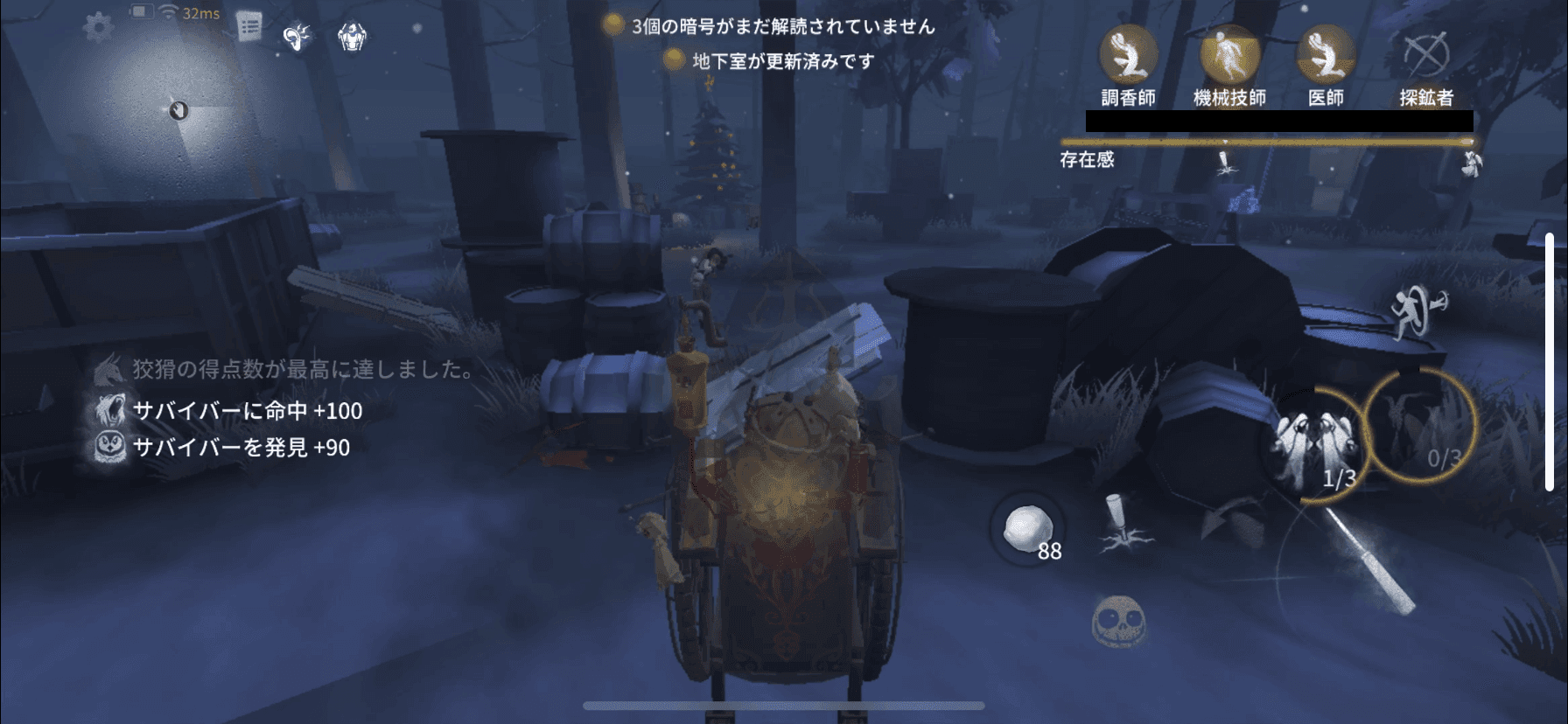 全体負荷