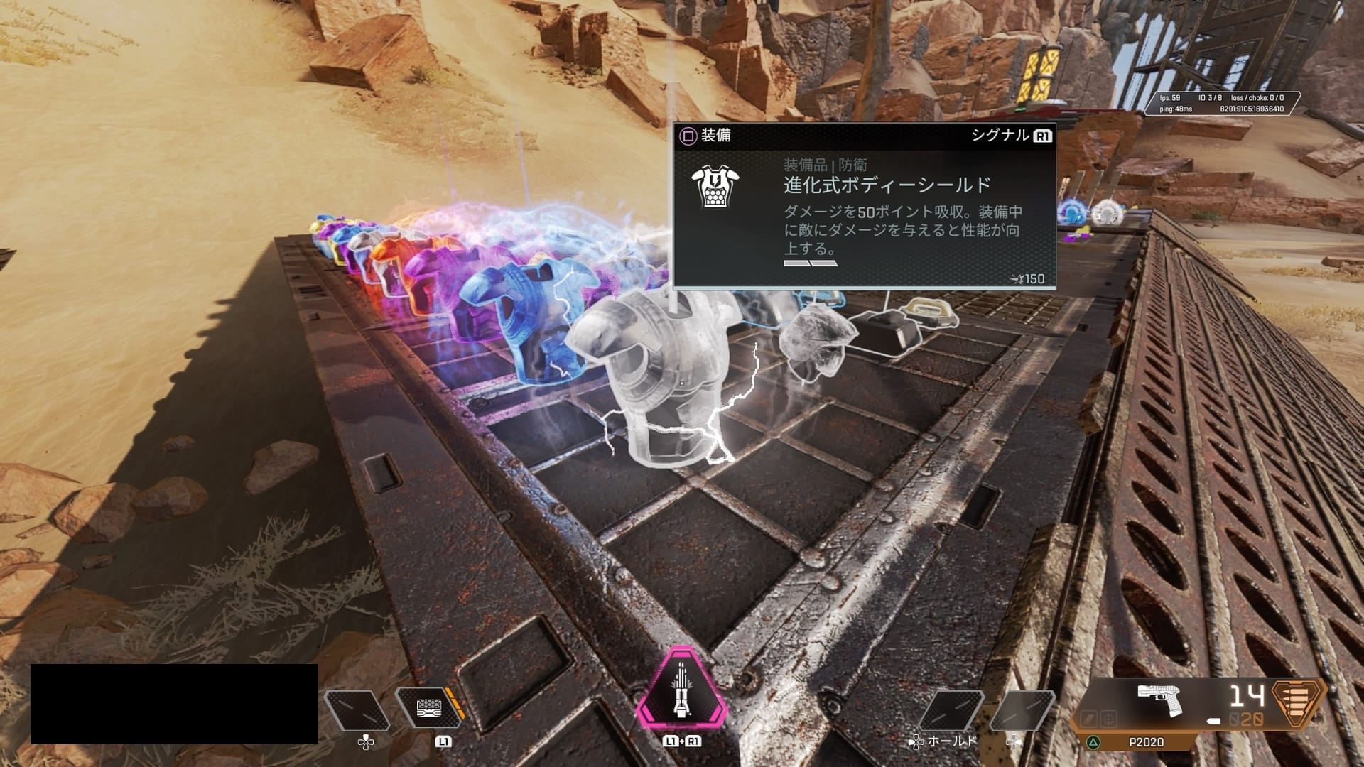 Apex Legends 意外と知らないアーマーの仕様やポイントを解説 Apex Legendsのq A