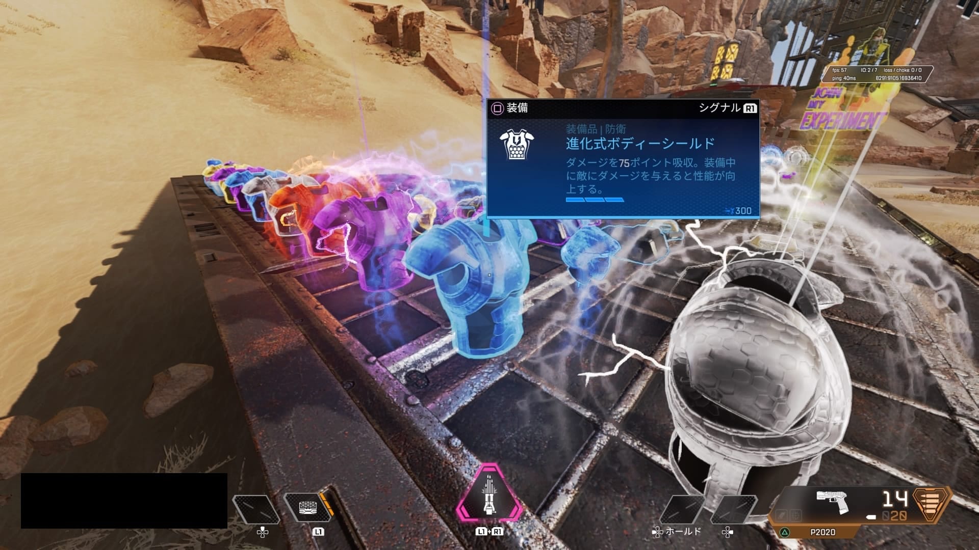 青アーマー