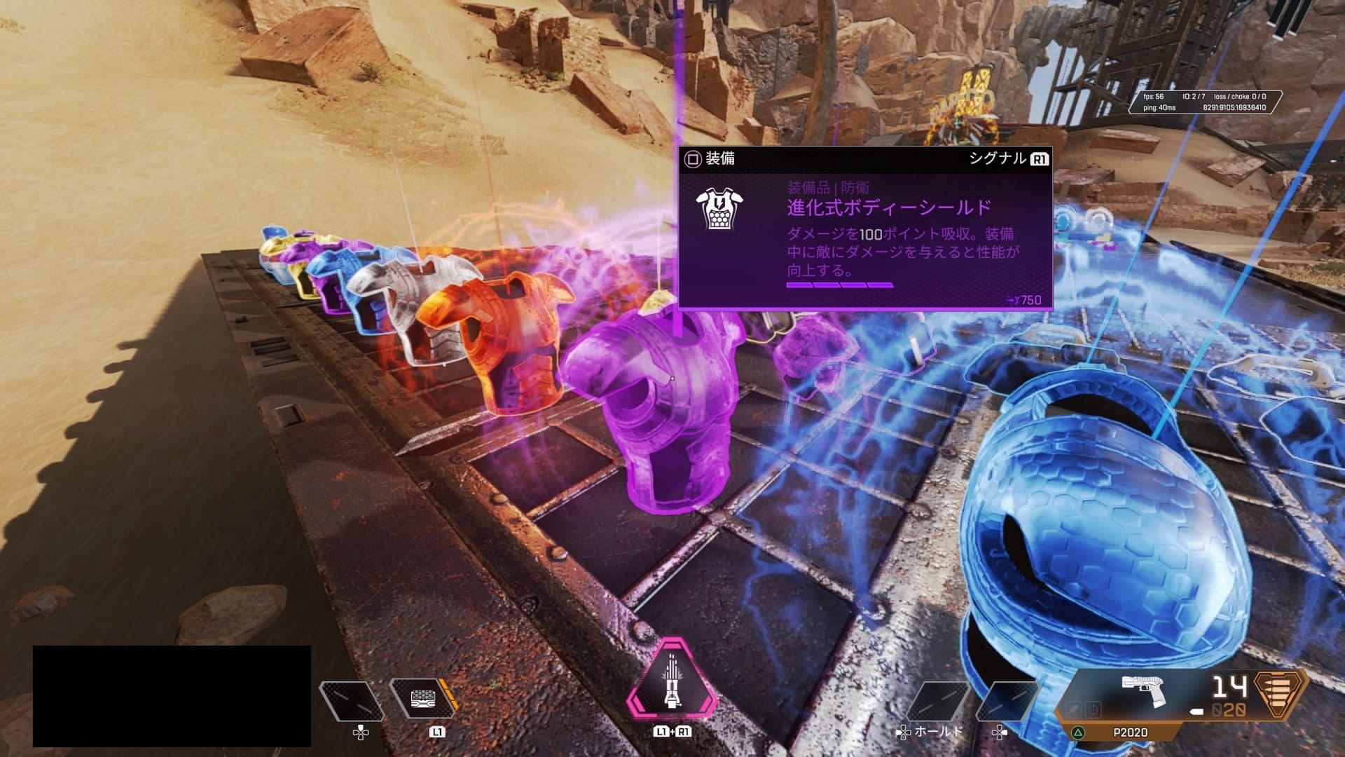 紫アーマー