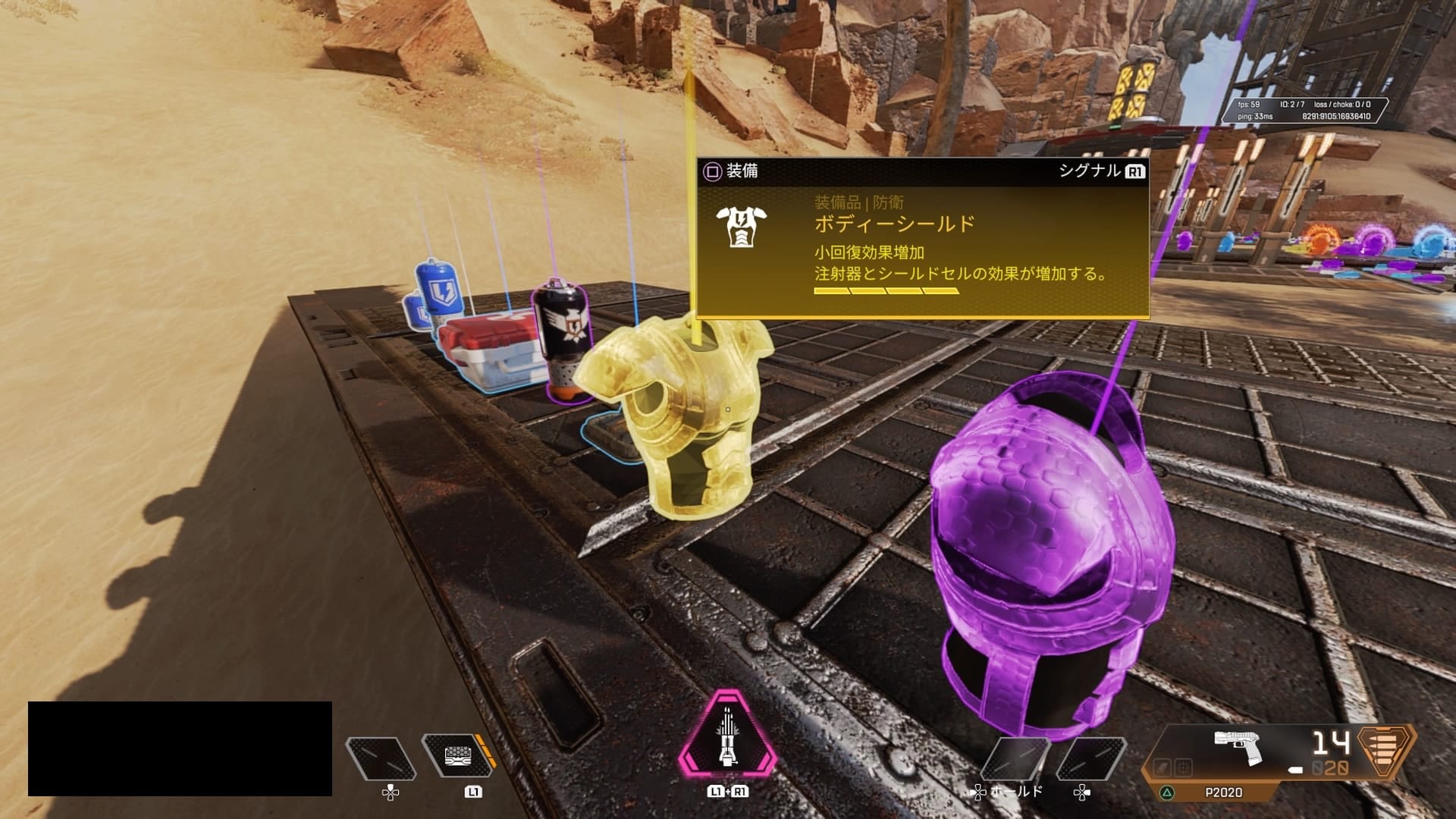 金アーマー